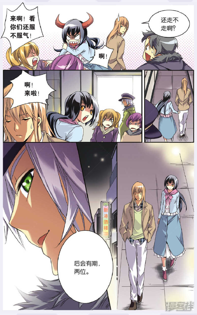 130-第130话