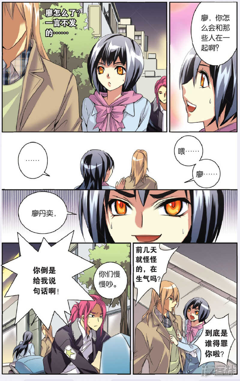 130-第130话