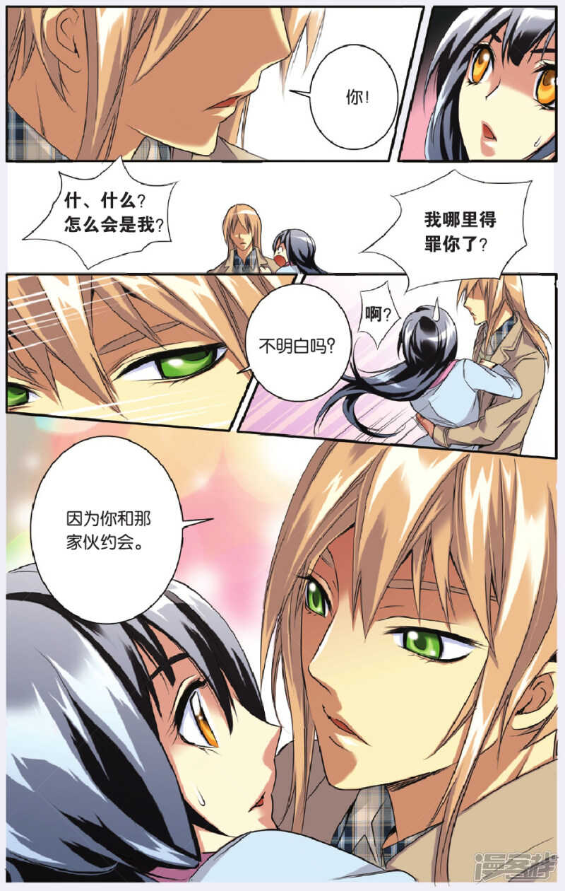 130-第130话
