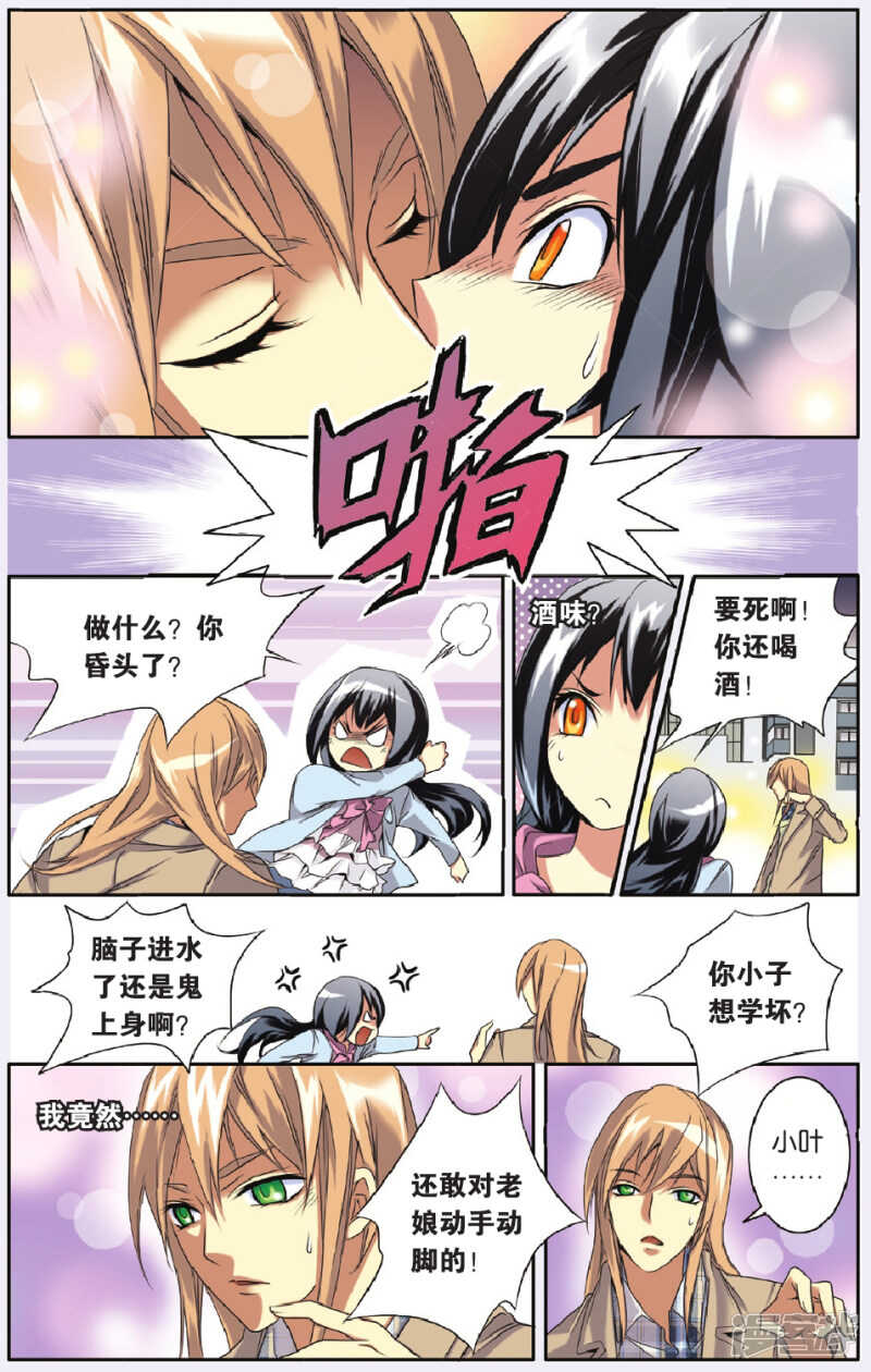 130-第130话