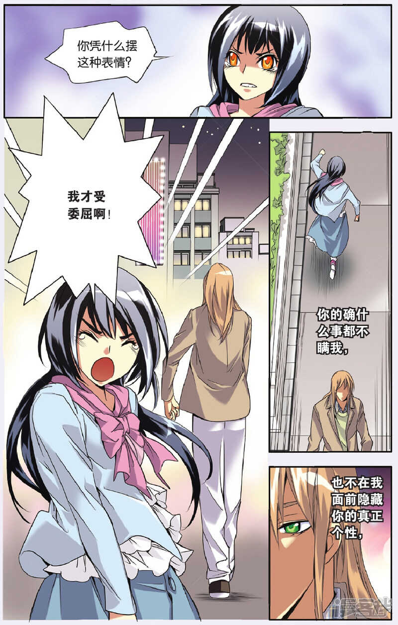 130-第130话