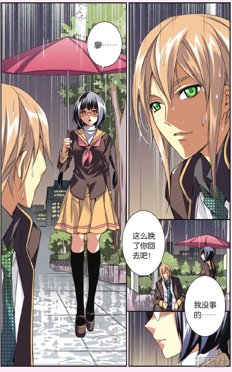 132-第132话