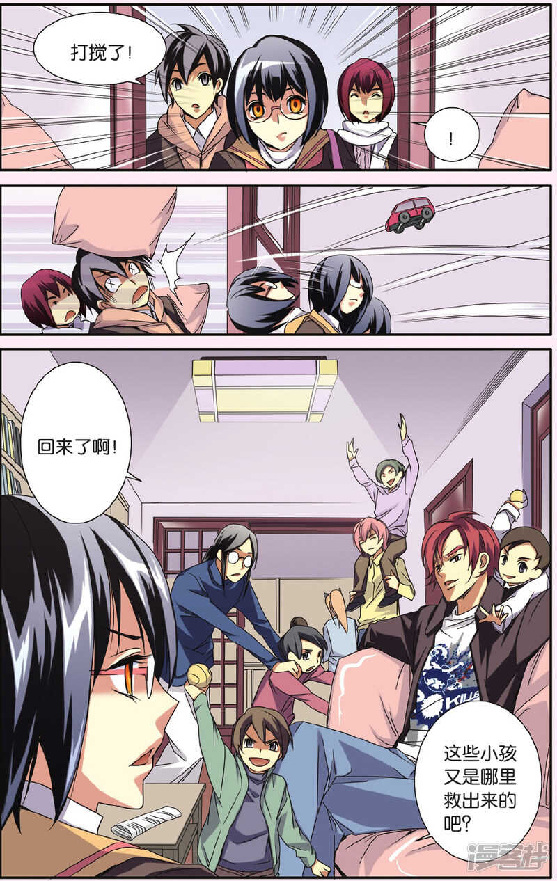 132-第132话