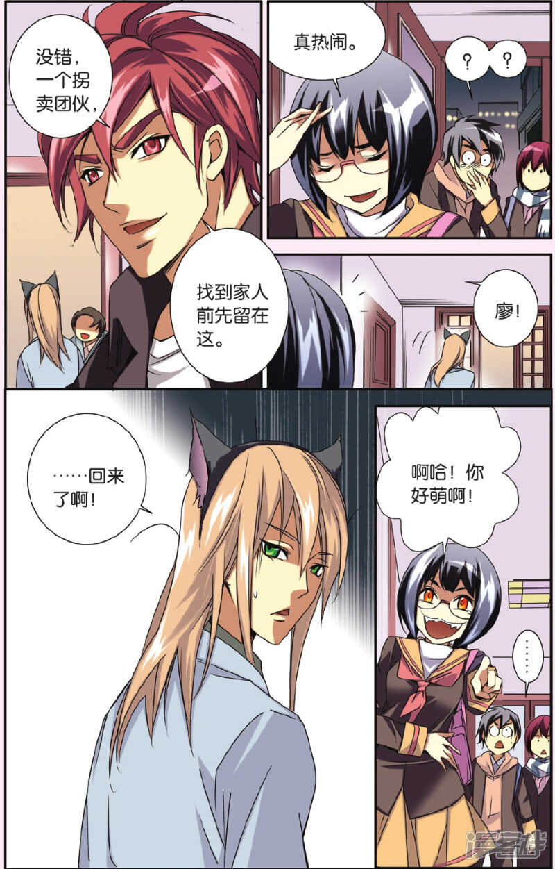 132-第132话