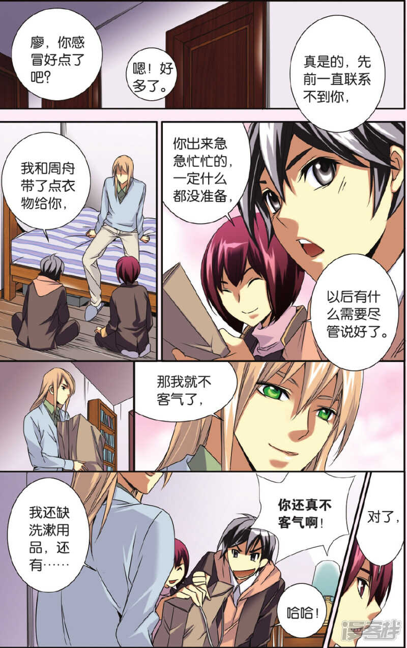 132-第132话