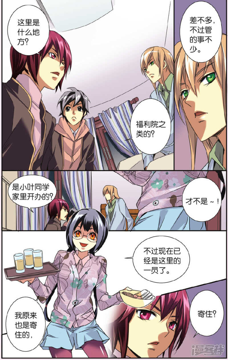 132-第132话