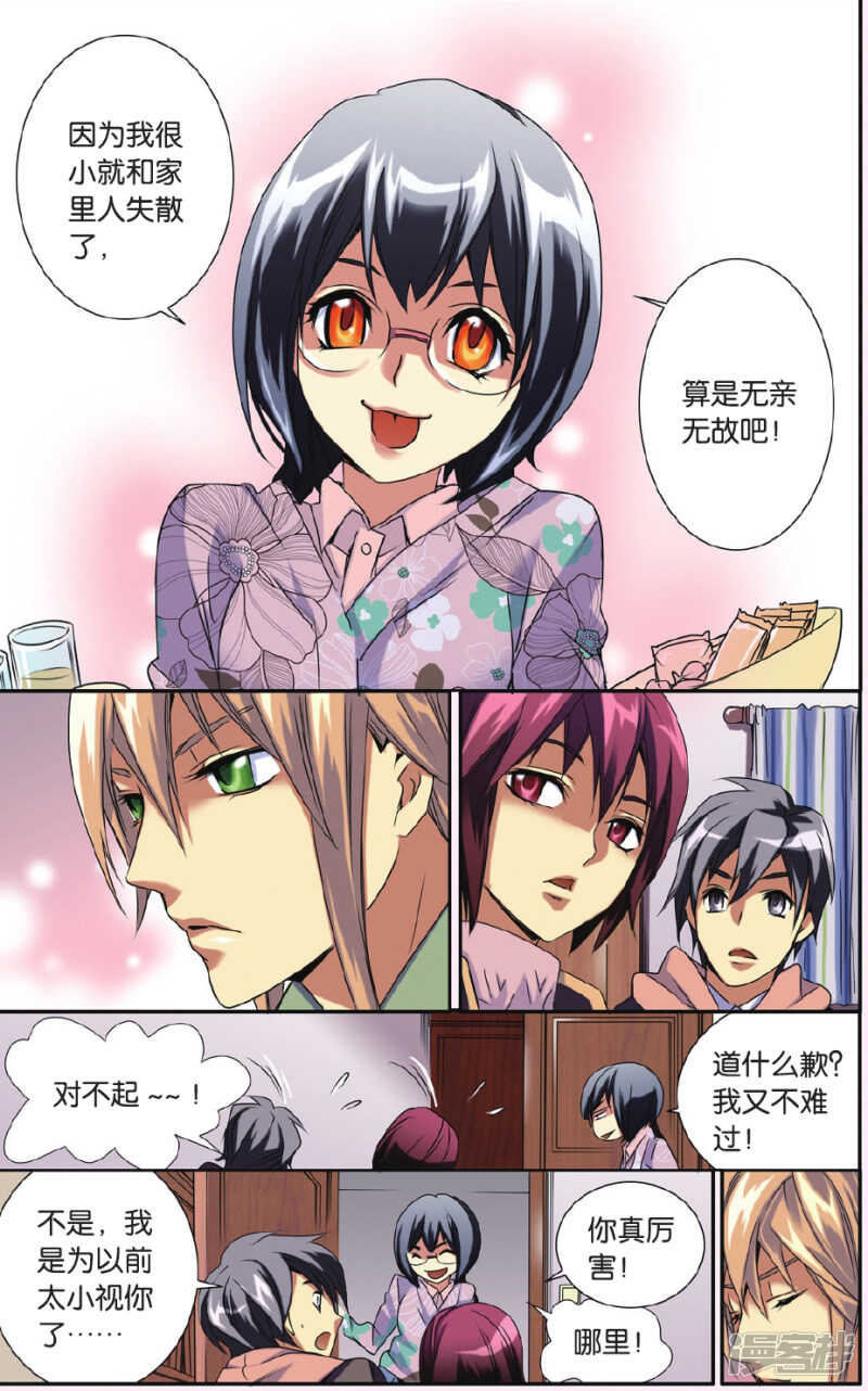 132-第132话