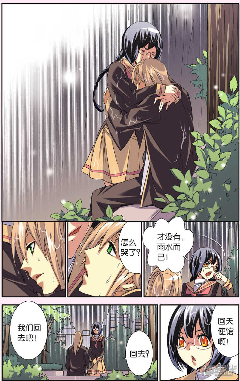 132-第132话