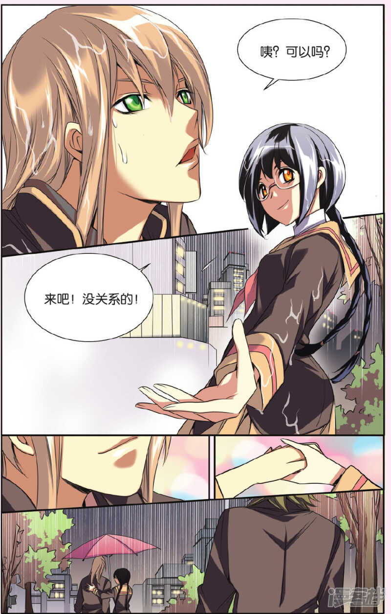 132-第132话