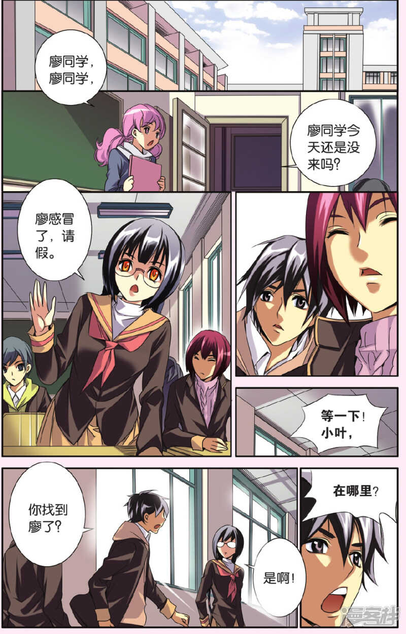 132-第132话