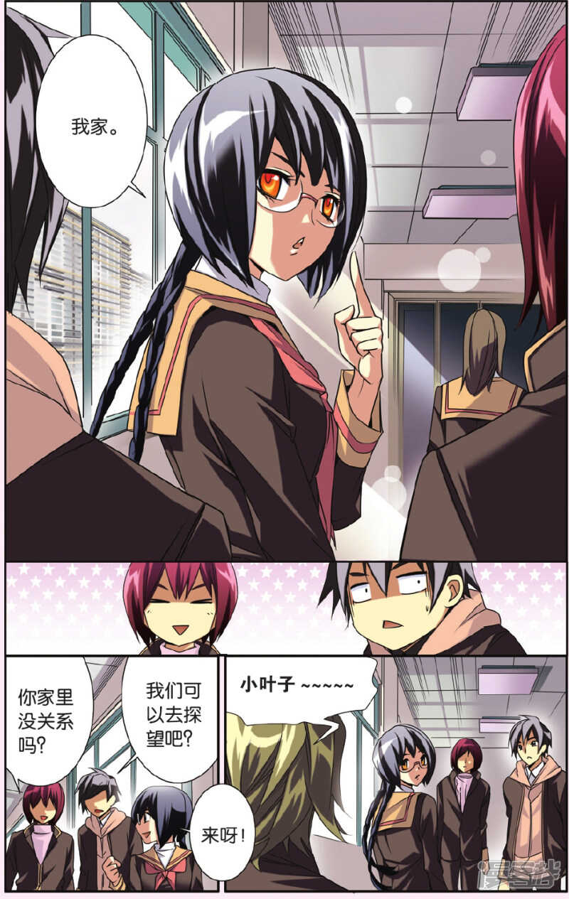 132-第132话