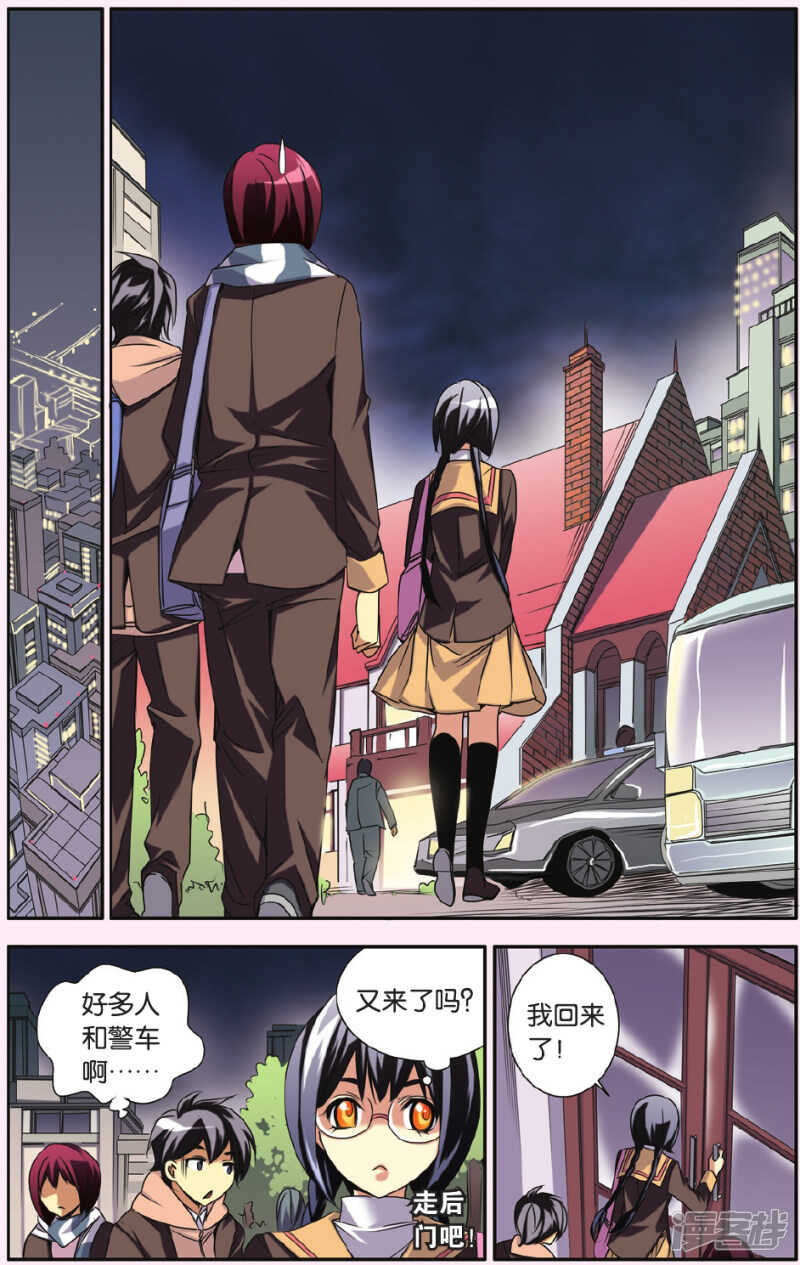 132-第132话