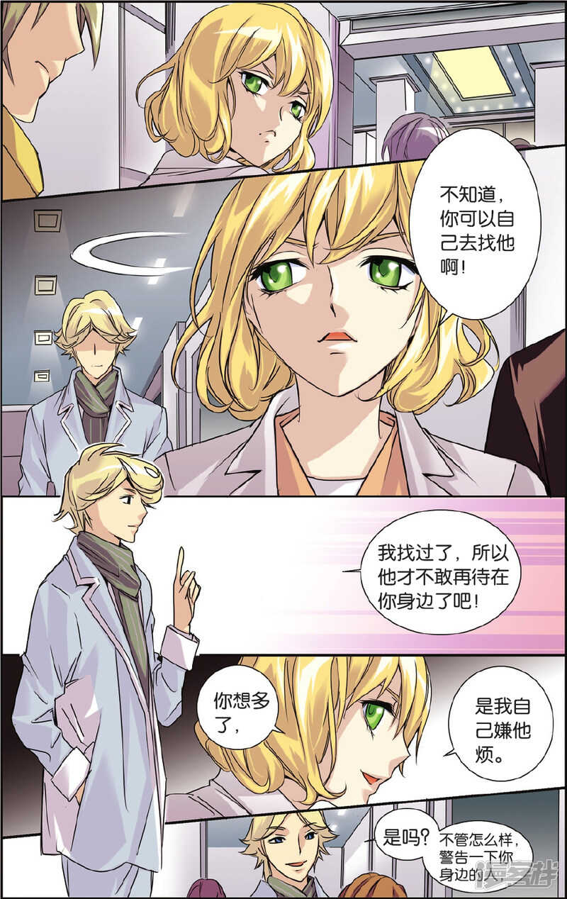 134-第134话