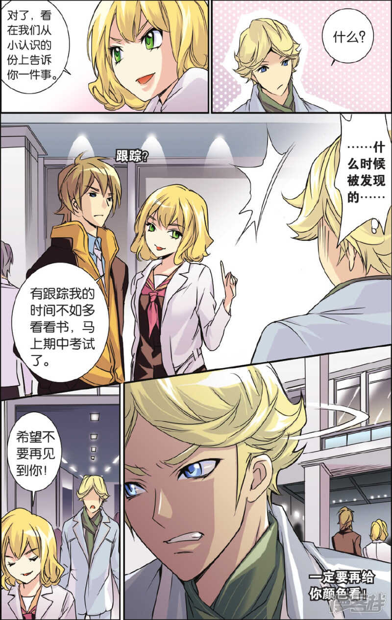 134-第134话