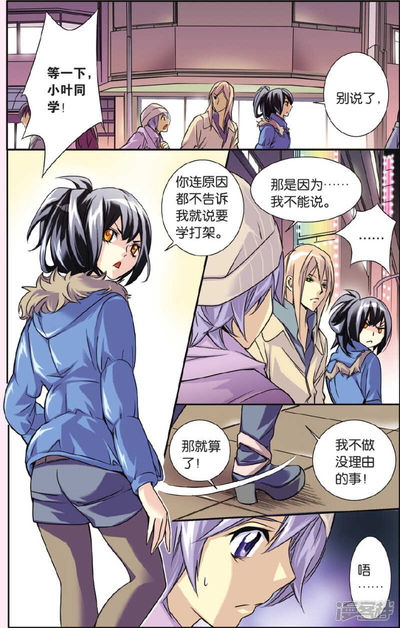 134-第134话