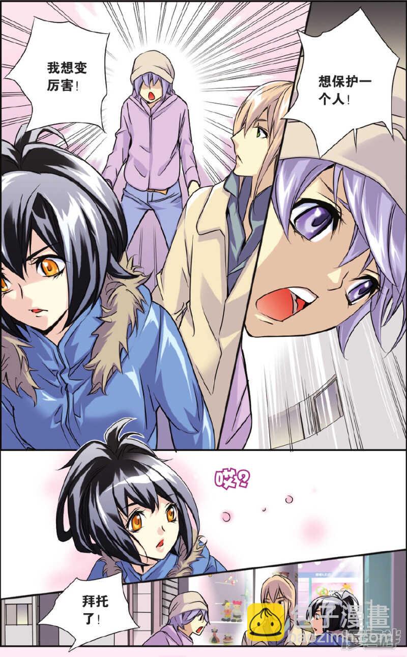 134-第134话
