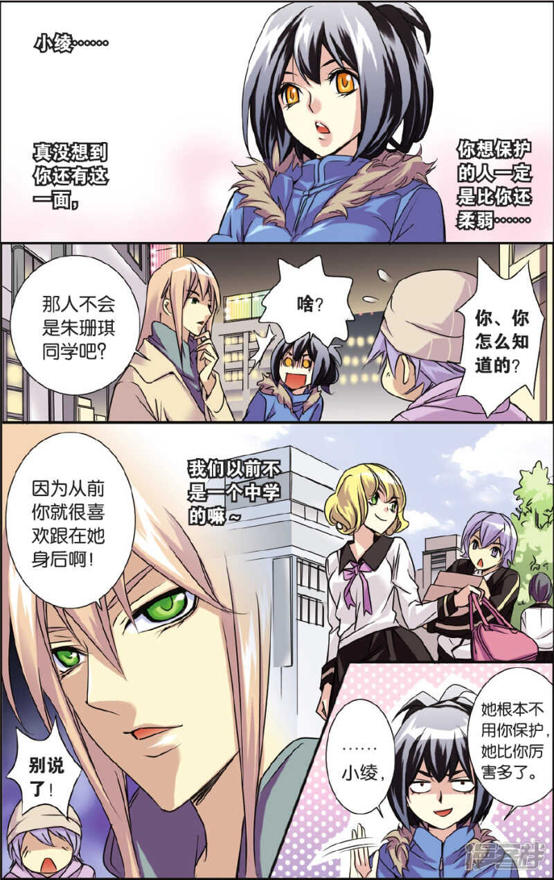 134-第134话