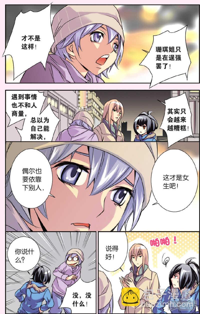 134-第134话