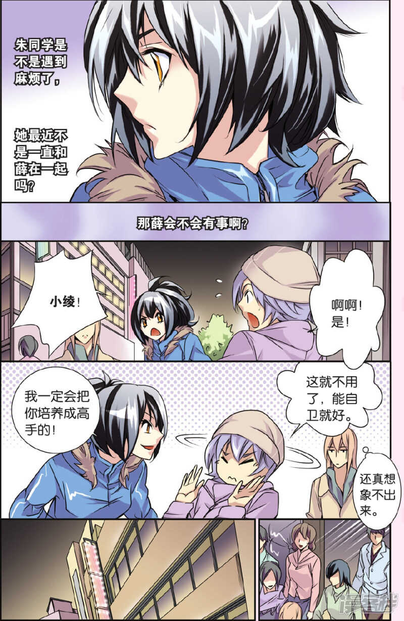 134-第134话