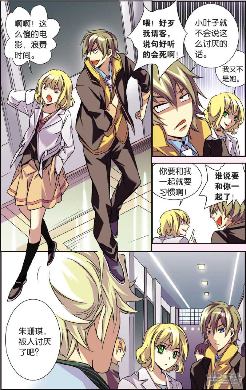 134-第134话