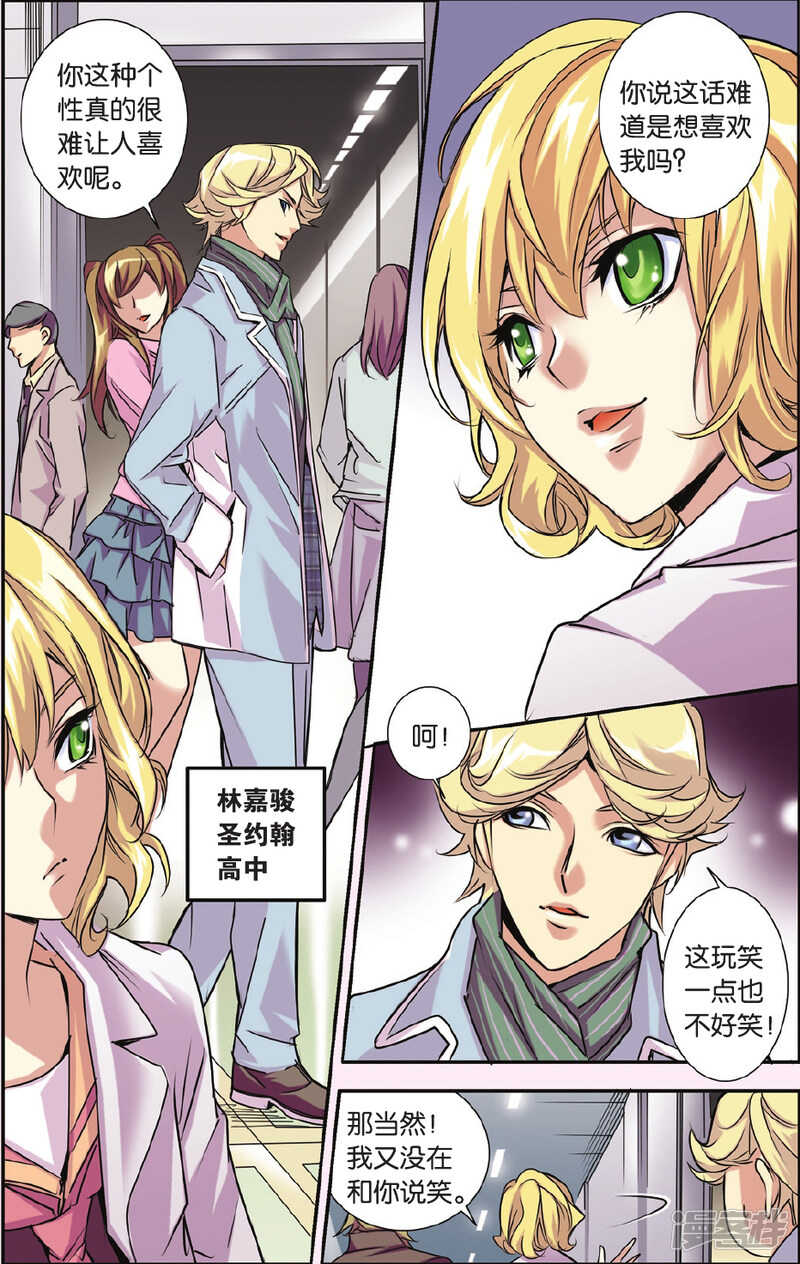 134-第134话