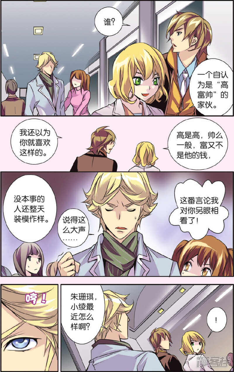 134-第134话