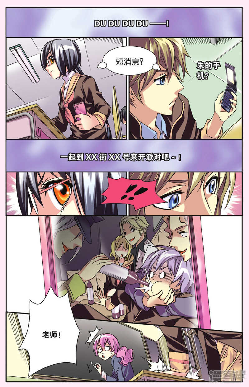 136-第136话