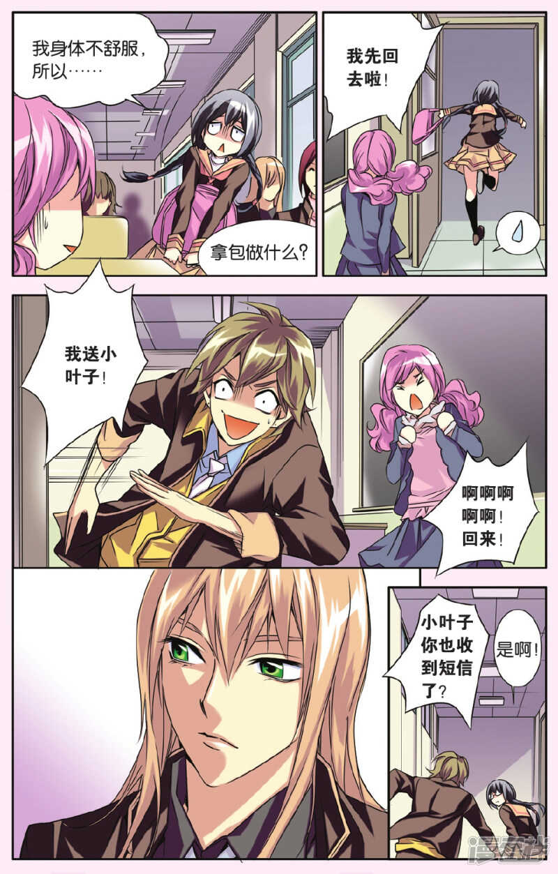 136-第136话