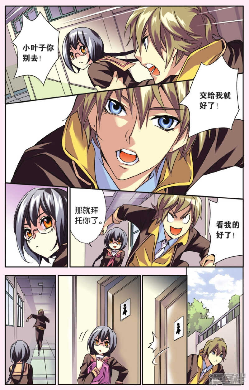 136-第136话