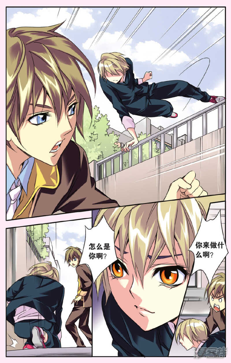 136-第136话