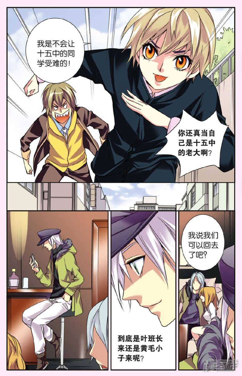 136-第136话