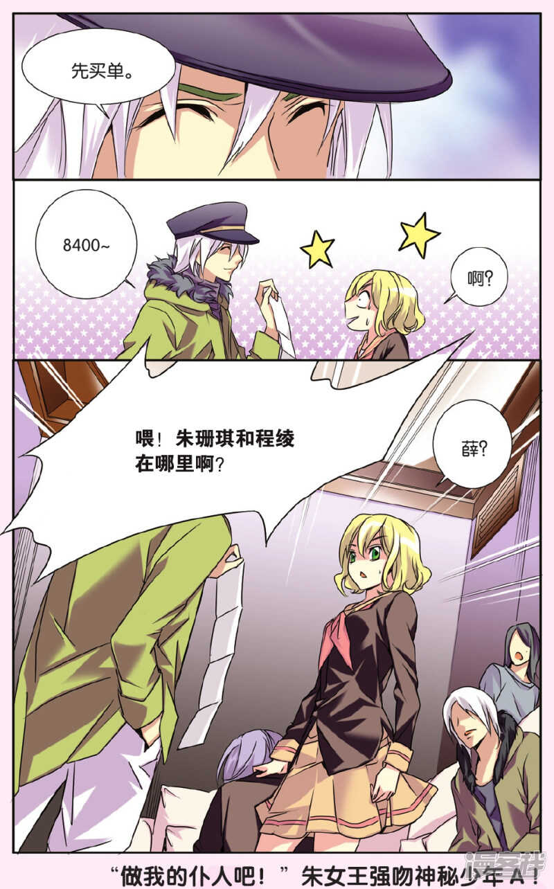 136-第136话