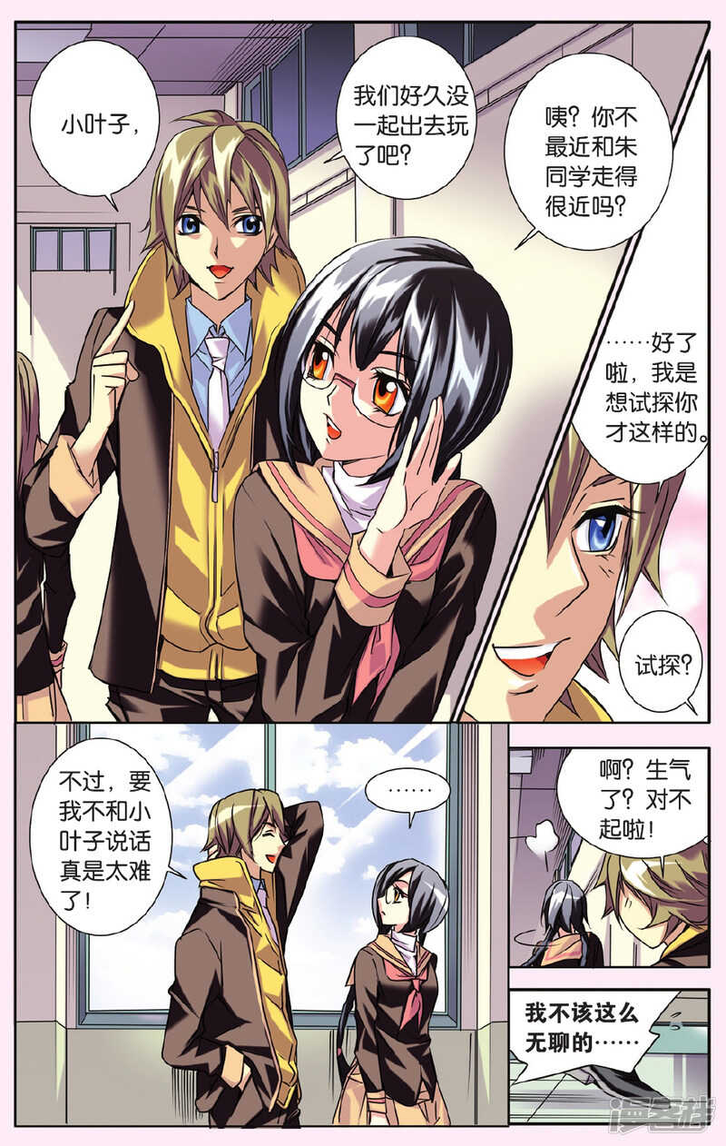 136-第136话