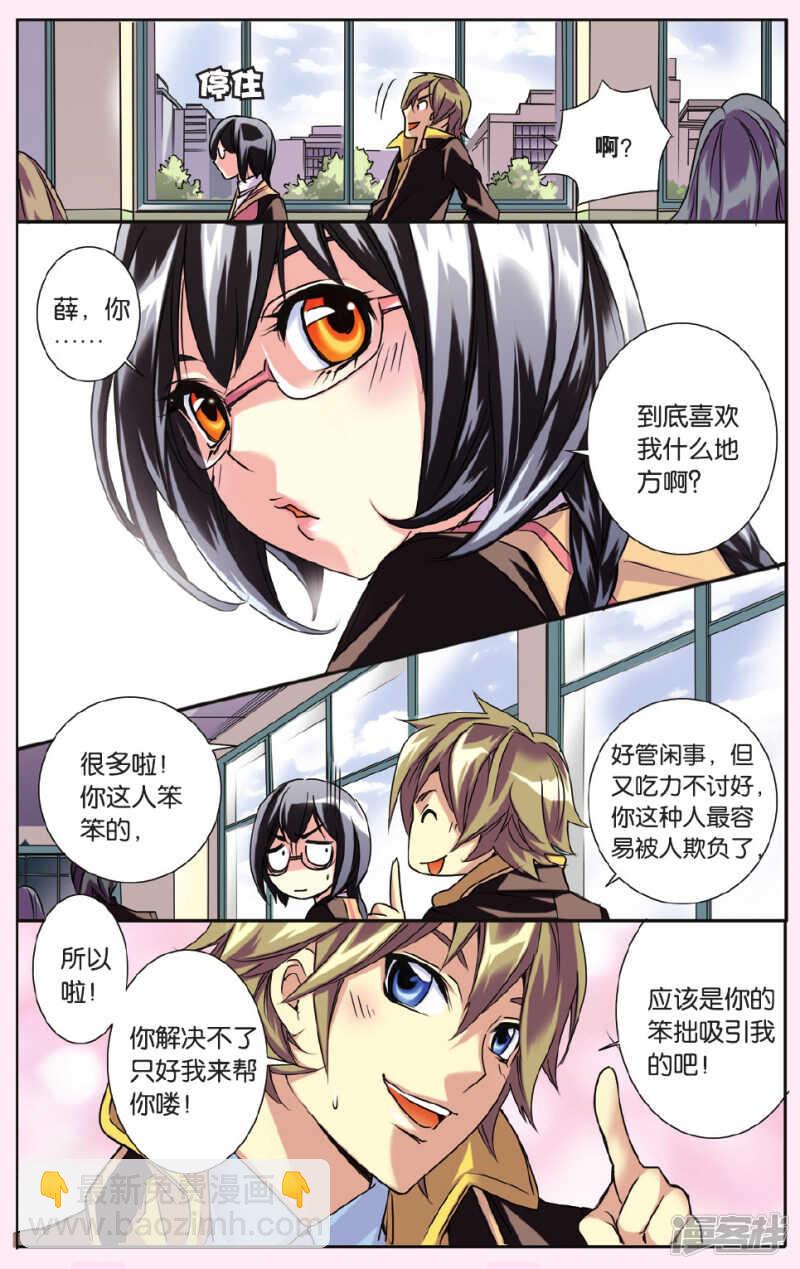 136-第136话