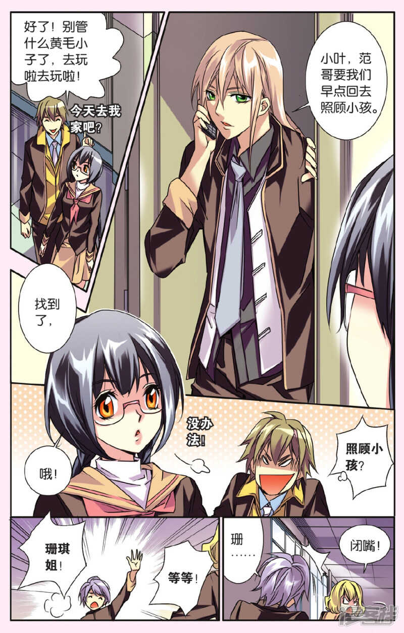 136-第136话