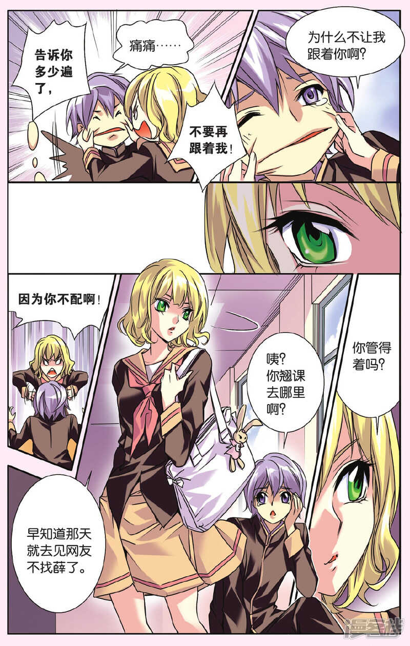 136-第136话