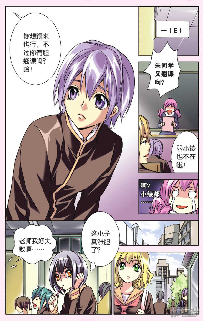 136-第136话