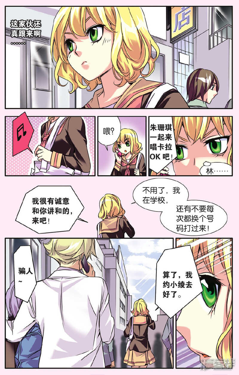 136-第136话