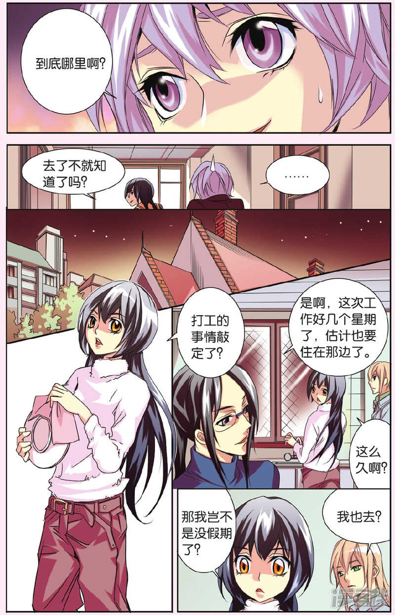 138-第138话