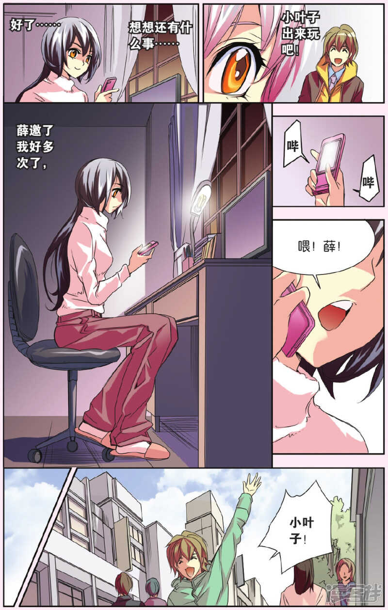 138-第138话