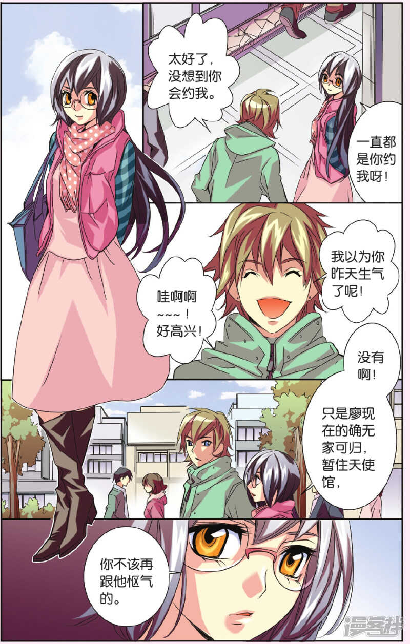 138-第138话