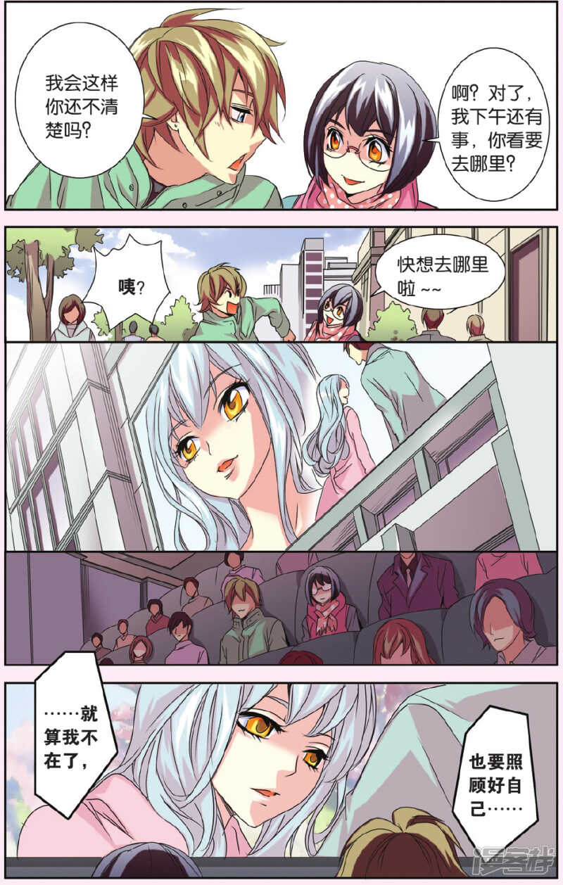 138-第138话