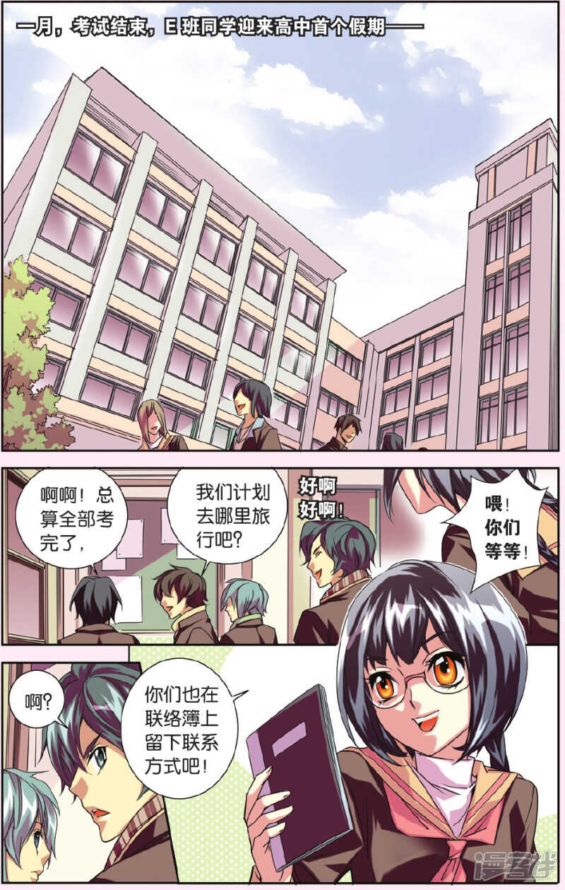 138-第138话