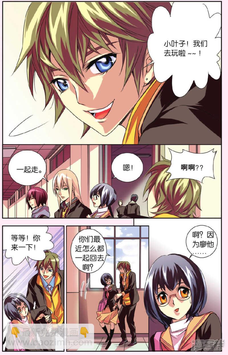 138-第138话
