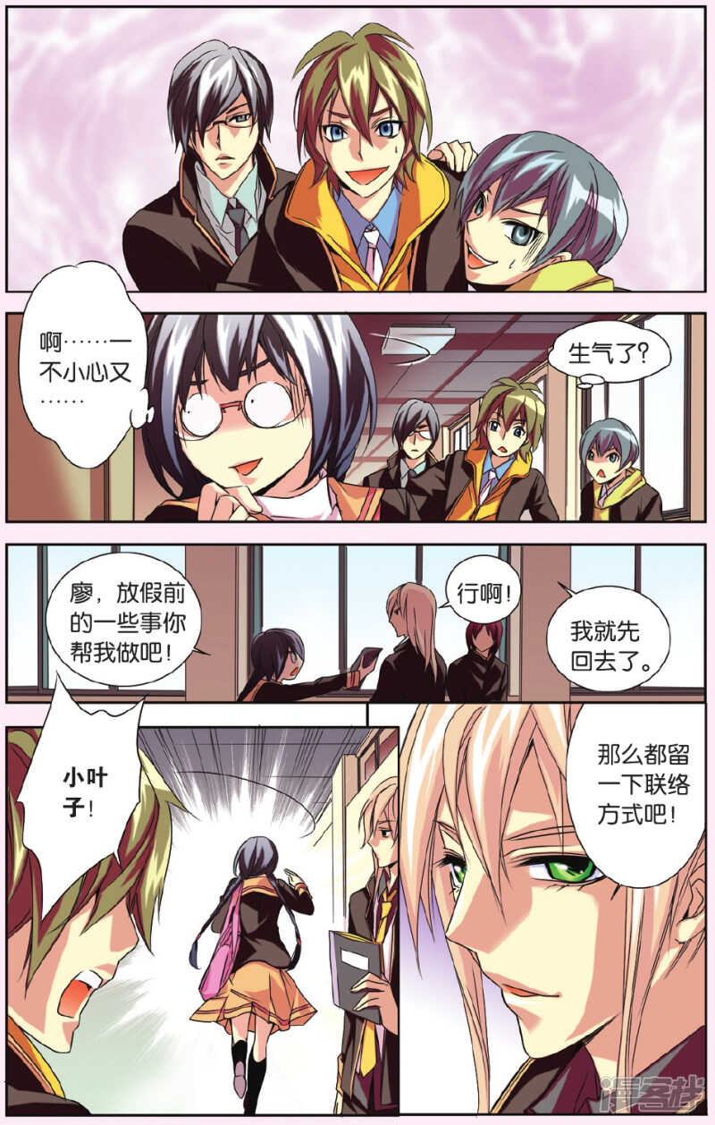 138-第138话
