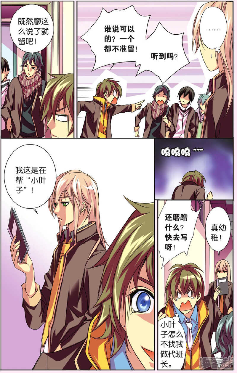 138-第138话