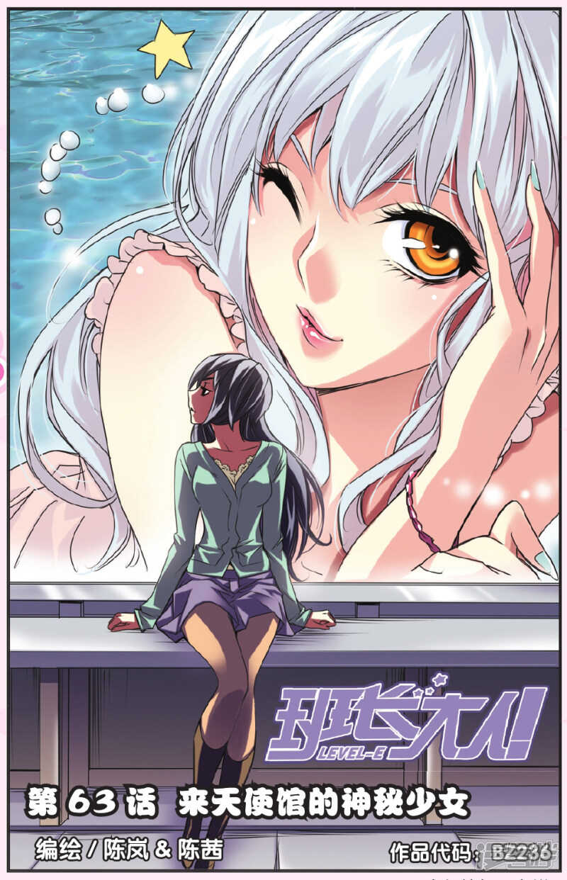 140-第140话