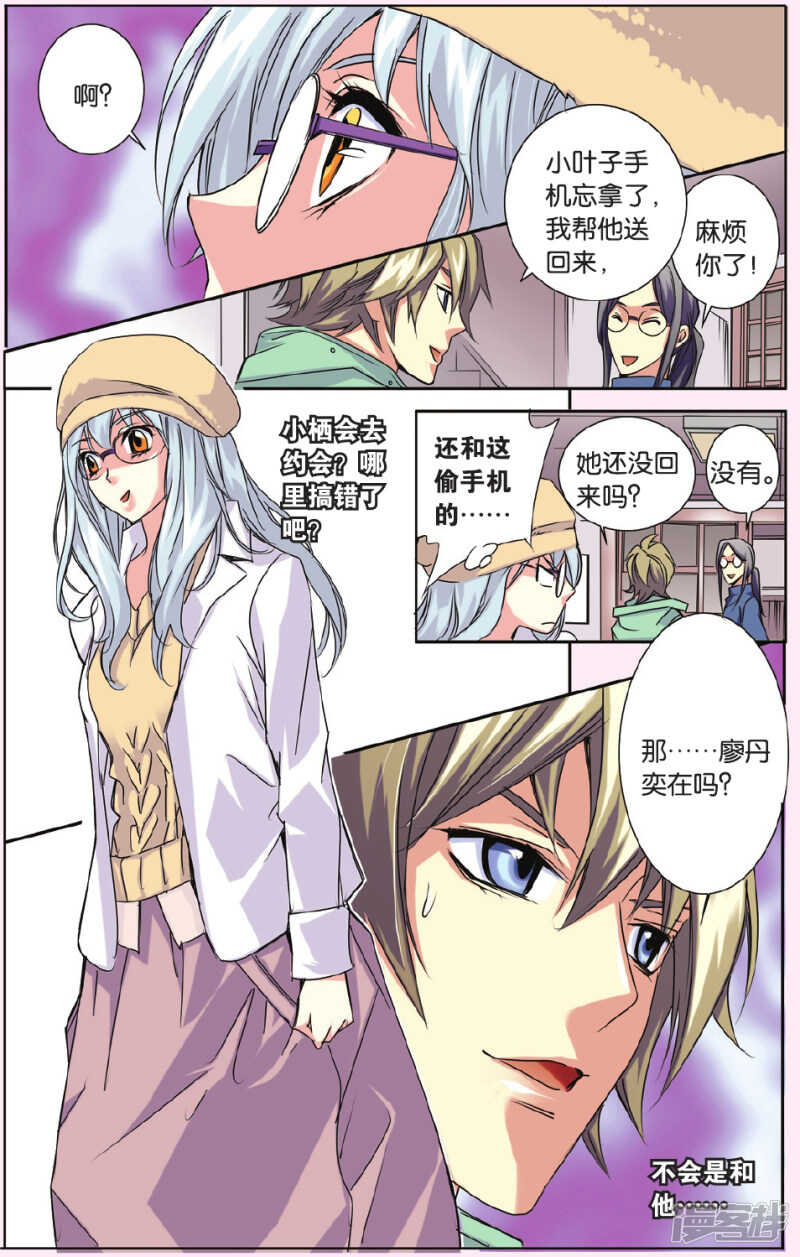 140-第140话