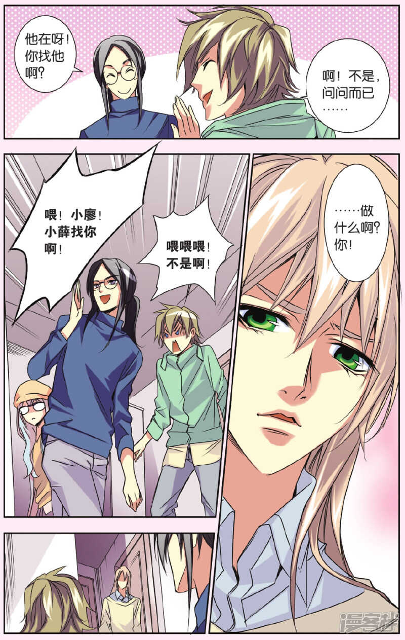 140-第140话