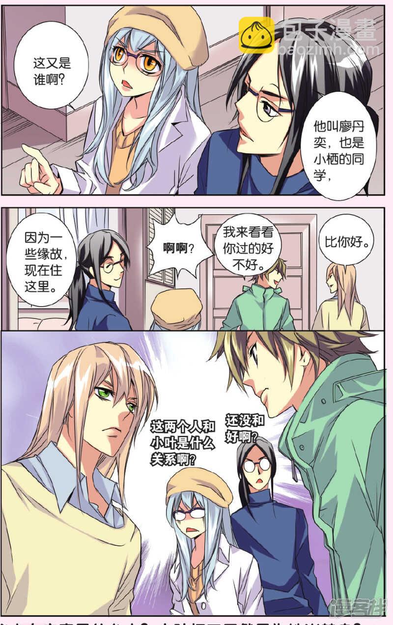 140-第140话